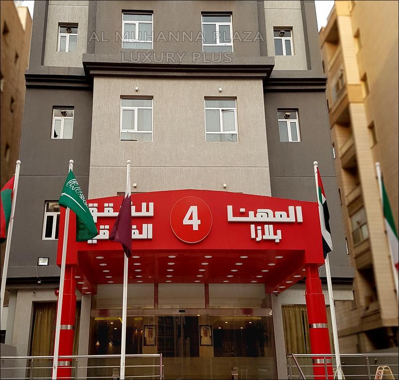 Al Muhanna Plaza Luxury Plus Salmiya Kültér fotó